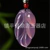 Colgante de Calcedonia Púrpura Imperial Transparente de Hielo de Guanyin Buda, Hebilla de Seguridad Pixiu de Ágata Violeta Gris Rosa Colgante de Jade