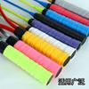 Adhesivo de película plana pegamento de mano bádminton raqueta de tenis caña de pescar adhesivo brillante antideslizante cómodo absorbente de sudor empuñadura de cuero
