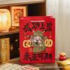 Miau Shu Bolsa de regalo de Año Nuevo dinero de ocho partes bolsa de regalo portátil bolsa de papel creativa bolsa de regalo de Año Nuevo