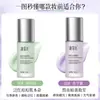 Crema Sin Maquillaje de Celebridad de Internet, Iluminadora, Protectora, Correctora, Crema Tres en Uno, Mejora la Opacidad, Blanqueadora, Crema Perezosa, Entrega Directa de Fábrica