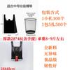Bolsa de plástico negra engrosada, venta al por mayor, chaleco portátil de tamaño pequeño y mediano, bolsa de basura desechable, bolsa de embalaje conveniente