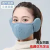 Máscara Engrossada à Prova de Frio, Vento e Quente, Proteção para Ouvido, Máscara de Ciclismo para Mulheres, Outono e Inverno, Respirável, Máscara de Ciclismo Estéreo Lavável para Homens