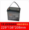 Batería de Fosfato de Hierro y Litio de 12V 200Ah, Reemplazo de Plomo-Ácido, Autocaravana, Camping, Almacenamiento de Energía para Exteriores, Larga Vida Útil