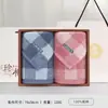Jialiya Toallas de Algodón Puro Paquete de Dos Caja de Regalo Souvenir Toalla Facial para el Hogar Regalo de Bienestar para Empleados Se Puede Bordar con Logo