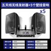 Sast/Xianke W1 Audio Inalámbrico de Techo Siete Zonas Altavoz de Pared Bluetooth Montado en Techo Altavoz de Techo Música de Fondo