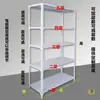 60cm Estante de Acero de Gran Ángulo Estantería de Almacenamiento Multicapa para Hogar Balcón Zapatero Estante Pequeño Estante de Exhibición Almacén Estantería de Hierro