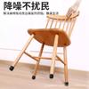 Antideslizante Resistente al desgaste Silencioso Engrosado Almohadilla para pies de mesa y silla Silla Taburete Mesa y Sofá Universal Cubierta para pies Muebles universales resistentes a los arañazos