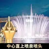 Fuente de Jardín con Boquillas de Cobre, Columnas de Flores, Forma de Hongo, Forma de Cedro, Forma de Abanico, Multidireccional, Doble Capa, Multicapa, Musical, para Hotel, Piscina y Jardín