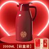 Hervidor de Agua Aislado Par de Boda Dote Hervidor de Agua Termo Rojo Tipo Push Hogar Termo de Gran Capacidad Caja de Regalo