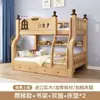 Litera para Niños, Litera Doble, Cama Alta y Baja Doméstica Económica de Madera Maciza, Litera para Adultos, Cama de Dos Pisos