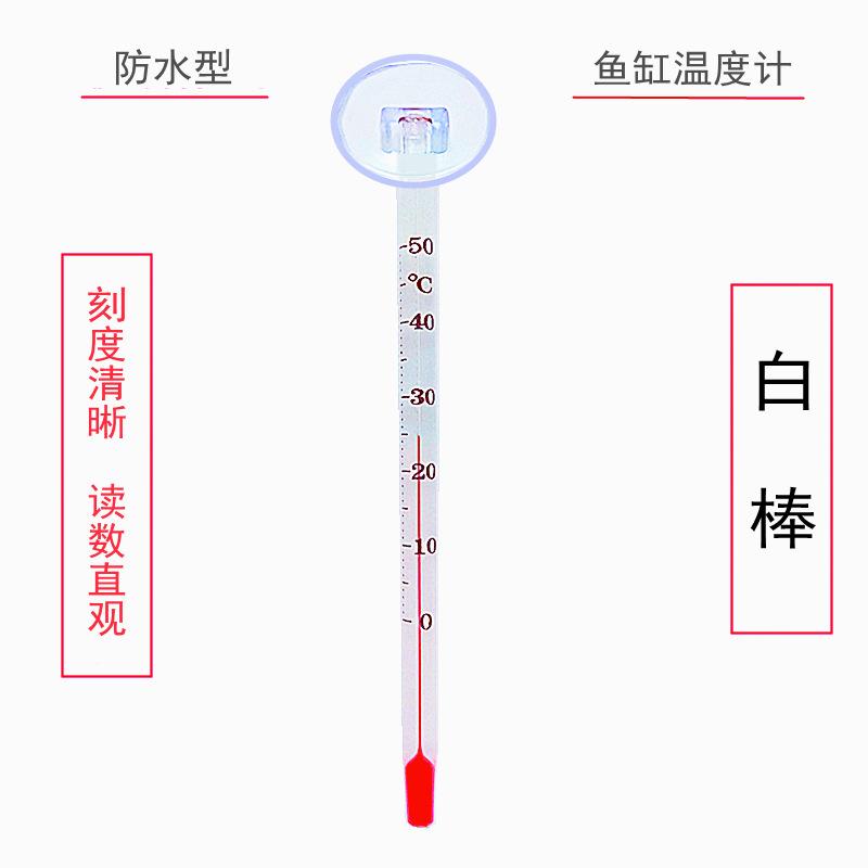 白棒-新主图_副本