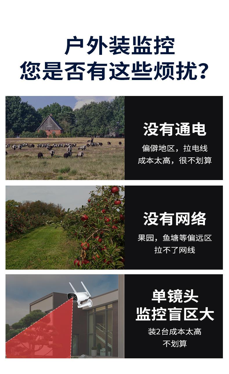 30W-上枪下球-低功耗_03.jpg
