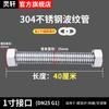 Manguera de entrada de agua Lingxuan anti-presión DN25 tubería de conexión para aire acondicionado central de alta presión acero inoxidable 304 tubo corrugado a prueba de explosiones