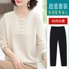 Nuevo Top de Punto de Moda Primavera 2026 para Mamás, Adecuado para Mujeres de Mediana Edad y Mayores, Suéter Base Estilo Chino para Primavera y Otoño