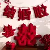 Decoración de habitación de boda cojines de sofá de mesita de noche almohada de doble felicidad de boda muñecos rojos festivos para presionar la cama venta al por mayor de suministros de boda