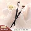 Brocha para Sombra de Nariz de Hoz de Cangzhou Pelo de Pony Sombra de Ojos Silueta Cabeza Oblicua Raíz de Montaña Alas de la Nariz Difuminado y Contorno para Principiantes