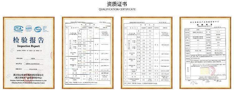 定制详情04