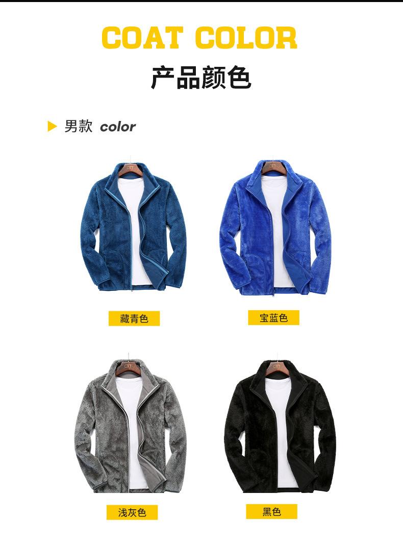 抓绒衣_05