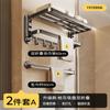 Toallero con ventosa sin perforación, estante de almacenamiento para baño, estante de almacenamiento para toallas de baño montado en la pared para baño y ducha