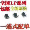 Lp5907Mfx-1.8 Lp5907Mf-1.8 Lp5907Mfx-2.8 Lp5907Mf-2.8 Sot23
