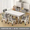 Mesas y Sillas para Jardín de Infancia, Mesa de Estudio para Niños, Mesa Cacahuete de Altura Ajustable para Educación Temprana, Juego de Mesa Especial para que los Bebés Dibujen y Escriban