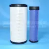Elemento de filtro de ar de admissão filtro de ar P828889 + P829333 adequado para trator escavadeira de máquinas de construção