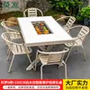 Mesas y Sillas Nórdicas de Exterior Mojia, Aleación de Aluminio con Acabado de Madera, Mesas con Parrilla Eléctrica y de Carbón, Mesas y Sillas para Barbacoa de Exterior en Patio para Uso Doméstico