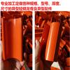 Accesorios para Techo de Pladur, Conectores Grandes Colgantes de Color Naranja, Piezas de Conexión Arriba y Abajo, Materiales para Estructura de Acero Ligero Colgante Recto