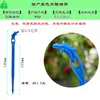 Sistema de Riego por Goteo para Plantas de Arándanos en Maceta con Dispositivo de Control de Flujo Constante
