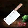 Cuchillo Dengjia Jb603 Acero Inoxidable Forjado Cuchillo para Rebanar Mango de Pinza