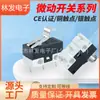 Tripé com Cabo Curvo R-Type Botão Branco Interruptor de Viagem Kw-10 Luz de Leitura para Carro Microinterruptor Pequeno