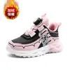 Sapatos Infantis ABC Outono/Inverno Novo Estilo Superfície de Couro Mais Veludo Aquecimento para Meninos Meninas Botões Sapatos Esportivos Infantis Sapatos de Algodão para Exterior