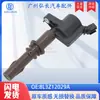 8L3Z12029A Es Adecuado para Ford Lincoln Mercury Autopartes Sistema de Encendido Bobina de Encendido