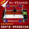 Máquina Plastificadora Aipu 360S Plastificado en Caliente Unilateral Etiqueta de Cristal Autoadhesiva Plastificado en Frío Máquina Plastificadora de Álbumes de Fotos