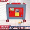 Máquina dobladora automática CNC tipo GW-45, suministro directo de fábrica, dobladora mecánica de barras de acero, maquinaria de construcción, venta caliente