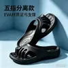 Pantuflas Separadoras de Dedos EVA para Mujer, Sandalias Antideslizantes con Soporte de Arco para Verano, Suela Suave para Baño Interior y Ducha, Pies sin Olor