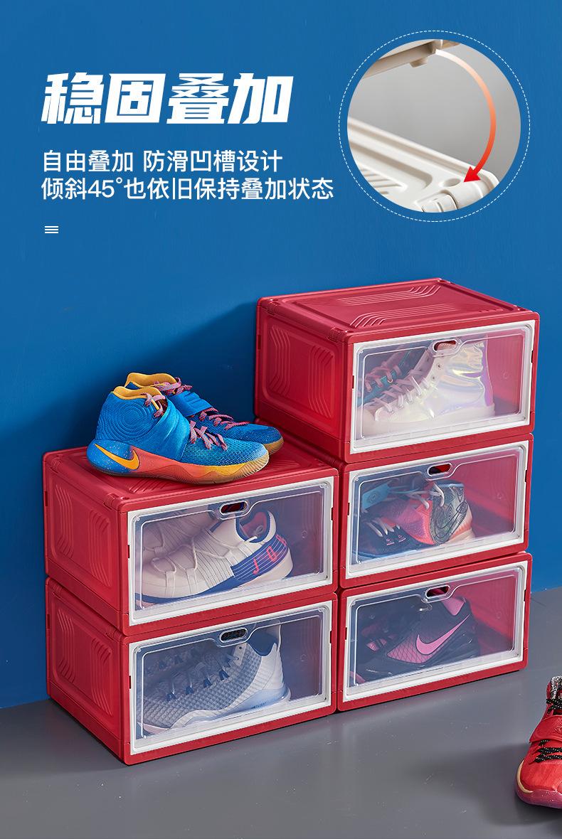 鞋盒-酷_07