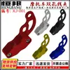 RAYANA Accesorios de Modificación para Motocicleta Material de Aleación de Aluminio CNC XJ-001 Abrazadera Doble para Cables de Motocicleta