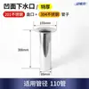 Embudo para canaleta tolva para agua de lluvia acero inoxidable desagüe de piso PVC puente tejado de bungalow salida acampanada estructura de acero desagüe de piso