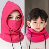 Gorro cálido de forro polar para niños Otoño e Invierno Estudiante Ciclismo Gorro con bufanda a prueba de viento Niños y Niñas Protector de cabeza engrosado a prueba de frío Máscara CS