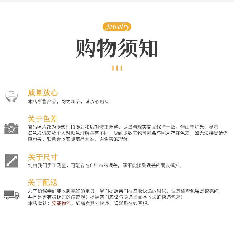 汕头市澄海东里骏腾工艺品厂模板_14