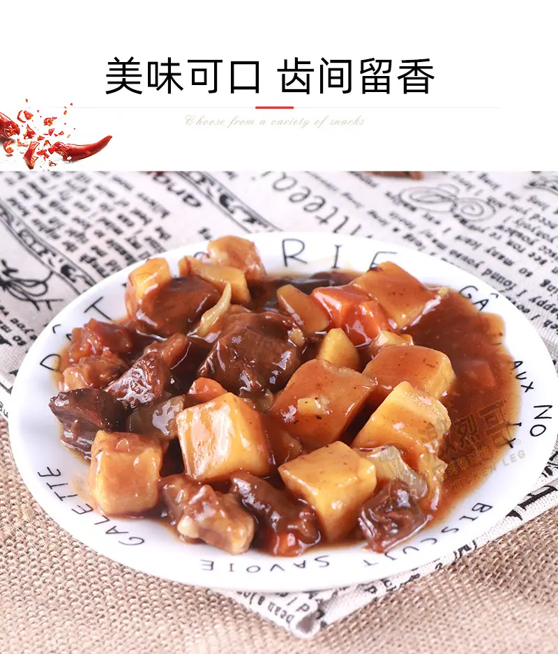 现用详情_02.jpg