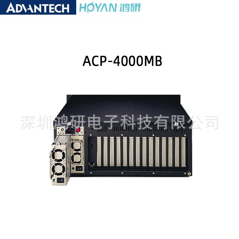 ACP-4000-4