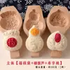 Molde de Madeira Artesanal de Ano Novo para Fazer Pães no Vapor e Pães em Formato de Flor, Pães no Vapor em Formato de Peixe Estilo Shandong, Ferramentas de Confeitaria de Madeira Domésticas, Padrões de Pão da Fortuna e Longevidade