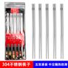 Palillos domésticos de acero inoxidable PVC5 doble bolsa 304 antideslizantes con aislamiento térmico palillos de metal huecos en vivo con selección de productos