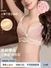 Roupa íntima de Pêssego com Corpo Pleno para Mulheres Sem Aro Levanta Seios Pequenos Renda Exibida Anti-queda Conjunto de Sutiã Sexy