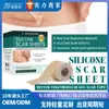 Tatuaje Cubriente Explosivo Transfronterizo Cubierta Invisible Pegatina Concealador Carnoso Cicatriz Marca de Nacimiento Lunar Bulto de Puerco Blanco Impermeable