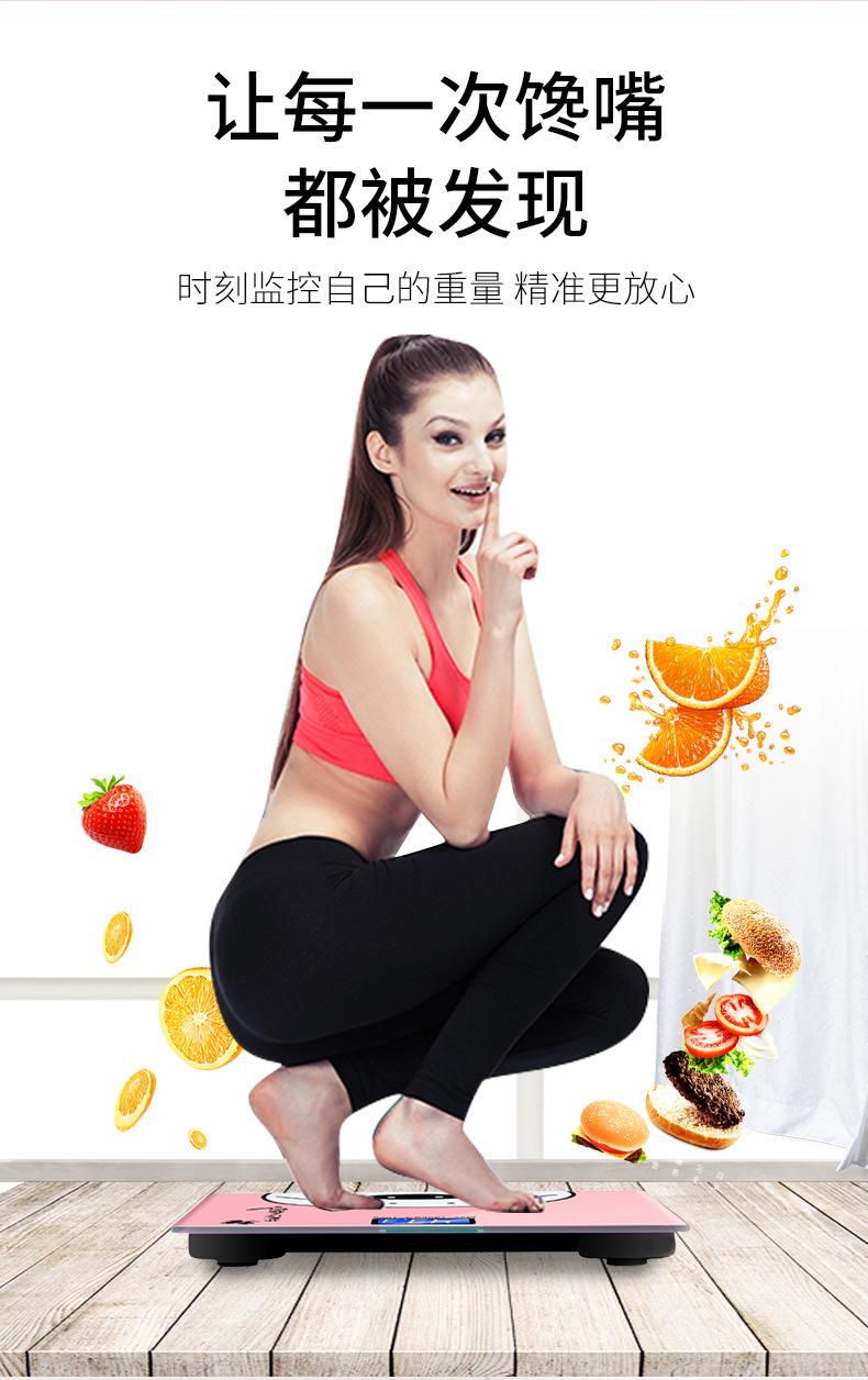 电子秤-改_08