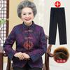 Ropa de Primavera y Otoño para Mujeres de Mediana Edad y Ancianas Traje Tang de la Abuela de 80 Años Abrigo Grueso con Forro Polar Invierno para la Madre de 70 Años Cumpleaños de Mujer