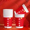 Vaso de papel desechable, 500 unidades, venta al por mayor, vaso de agua espesa, vaso de papel para el hogar, impresión de logotipo comercial al por mayor